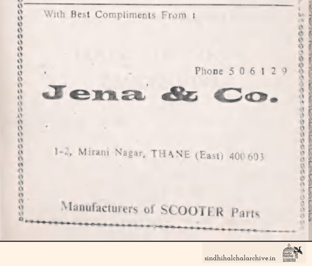 Image of AD Jena & Co.